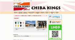 Desktop Screenshot of chibakings.com