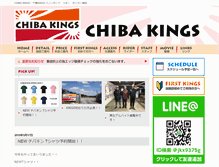 Tablet Screenshot of chibakings.com